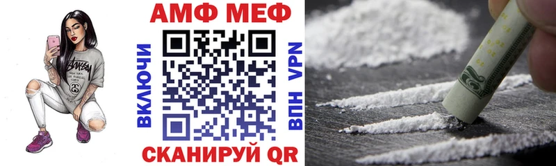 Амфетамин Premium Усолье-Сибирское