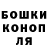 ГАШИШ убойный ahndip