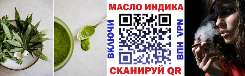 Печенье с ТГК конопля  Усолье-Сибирское 