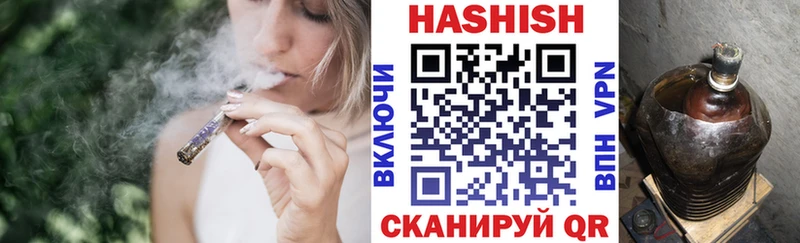 Гашиш Изолятор MEGA Усолье-Сибирское