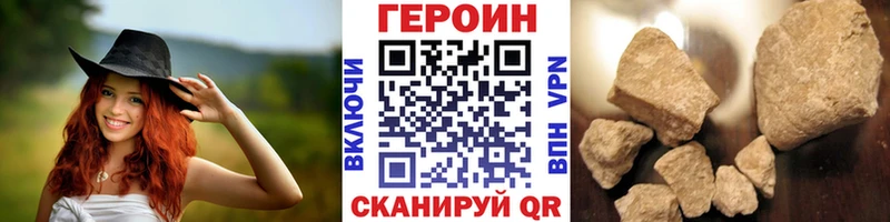 хочу   Усолье-Сибирское  ГЕРОИН гречка 