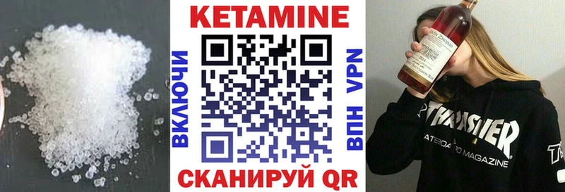 КЕТАМИН VHQ  Усолье-Сибирское 