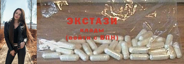 синтетический гашиш Алзамай