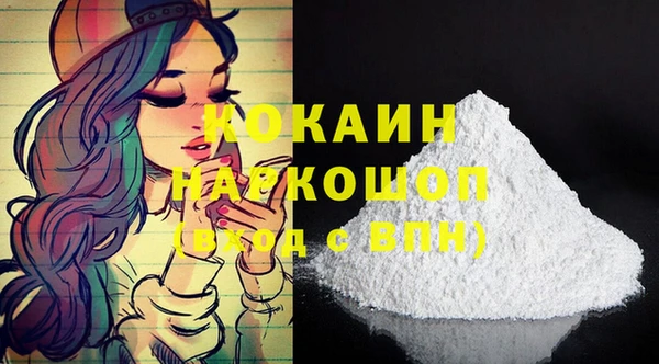 синтетический гашиш Алзамай