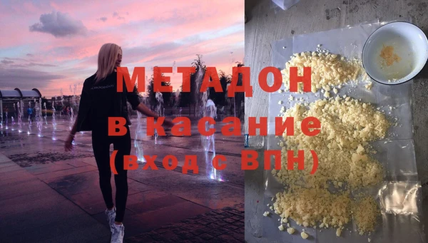 мефедрон Абинск