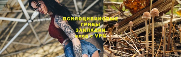 синтетический гашиш Алзамай