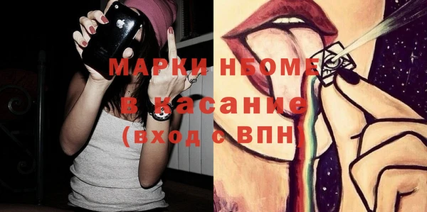 синтетический гашиш Алзамай