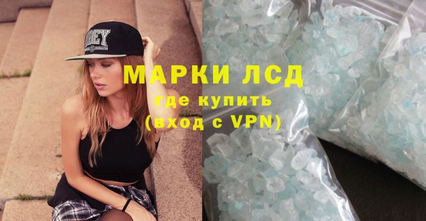 синтетический гашиш Алзамай