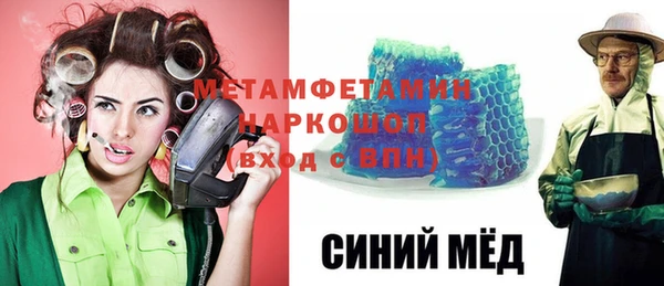 меф Алексеевка