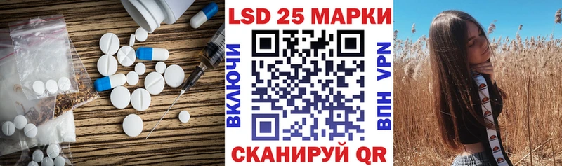 мега ONION  Усолье-Сибирское  даркнет состав  Лсд 25 экстази ecstasy 