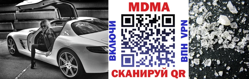 MDMA кристаллы  kraken tor  Усолье-Сибирское 