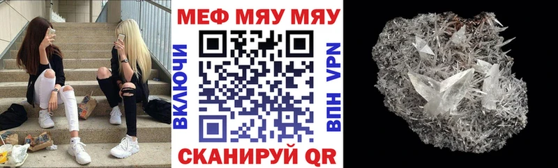 Мефедрон 4 MMC цены наркотик Усолье-Сибирское