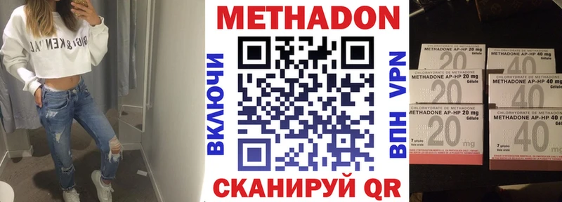 Метадон кристалл  Усолье-Сибирское 