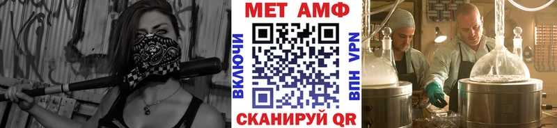 Метамфетамин винт  Усолье-Сибирское 