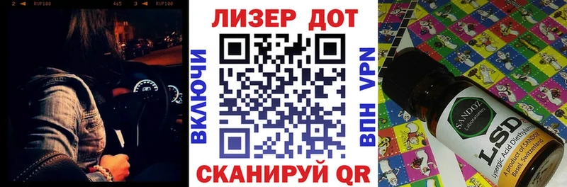 где найти наркотики Усолье-Сибирское Наркотические марки 1,5мг