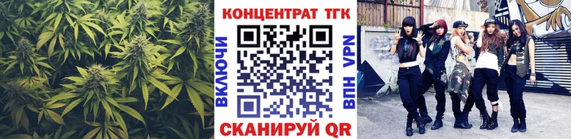 купить наркоту  Усолье-Сибирское  blacksprut онион  Дистиллят ТГК гашишное масло 