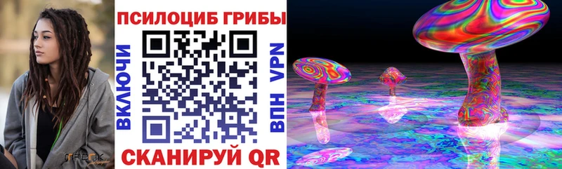 Псилоцибиновые грибы GOLDEN TEACHER  Усолье-Сибирское 